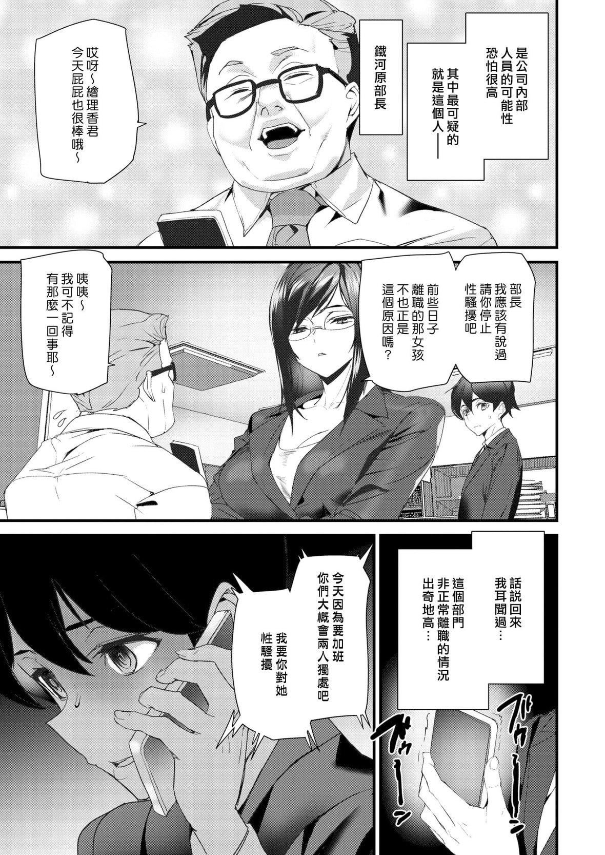 [アシオミマサト]ヒップパラダイスイラストカード汉化无修版[アシオミマサト]ヒップパラダイス+イラストカード汉化无修版