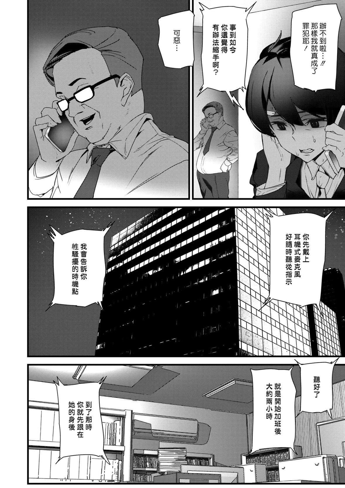 [アシオミマサト]ヒップパラダイスイラストカード漢化無修版[アシオミマサト]ヒップパラダイス+イラストカード漢化無修版