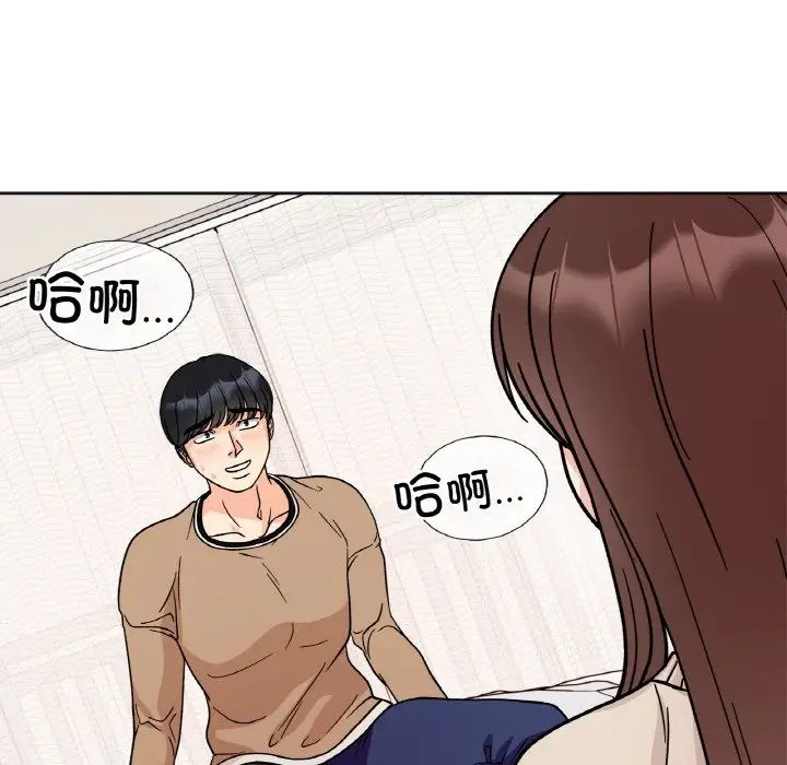 她才不是我姐姐第25话
