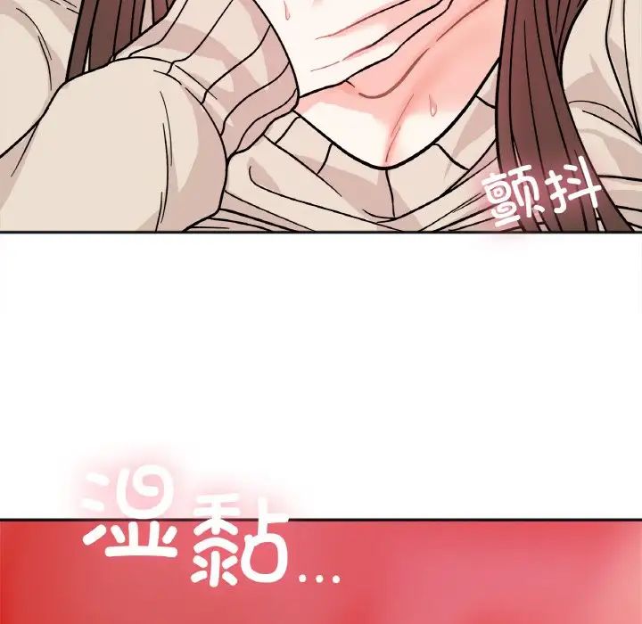 她才不是我姐姐第25话