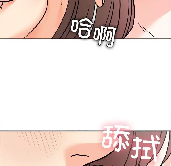 她才不是我姐姐第25话