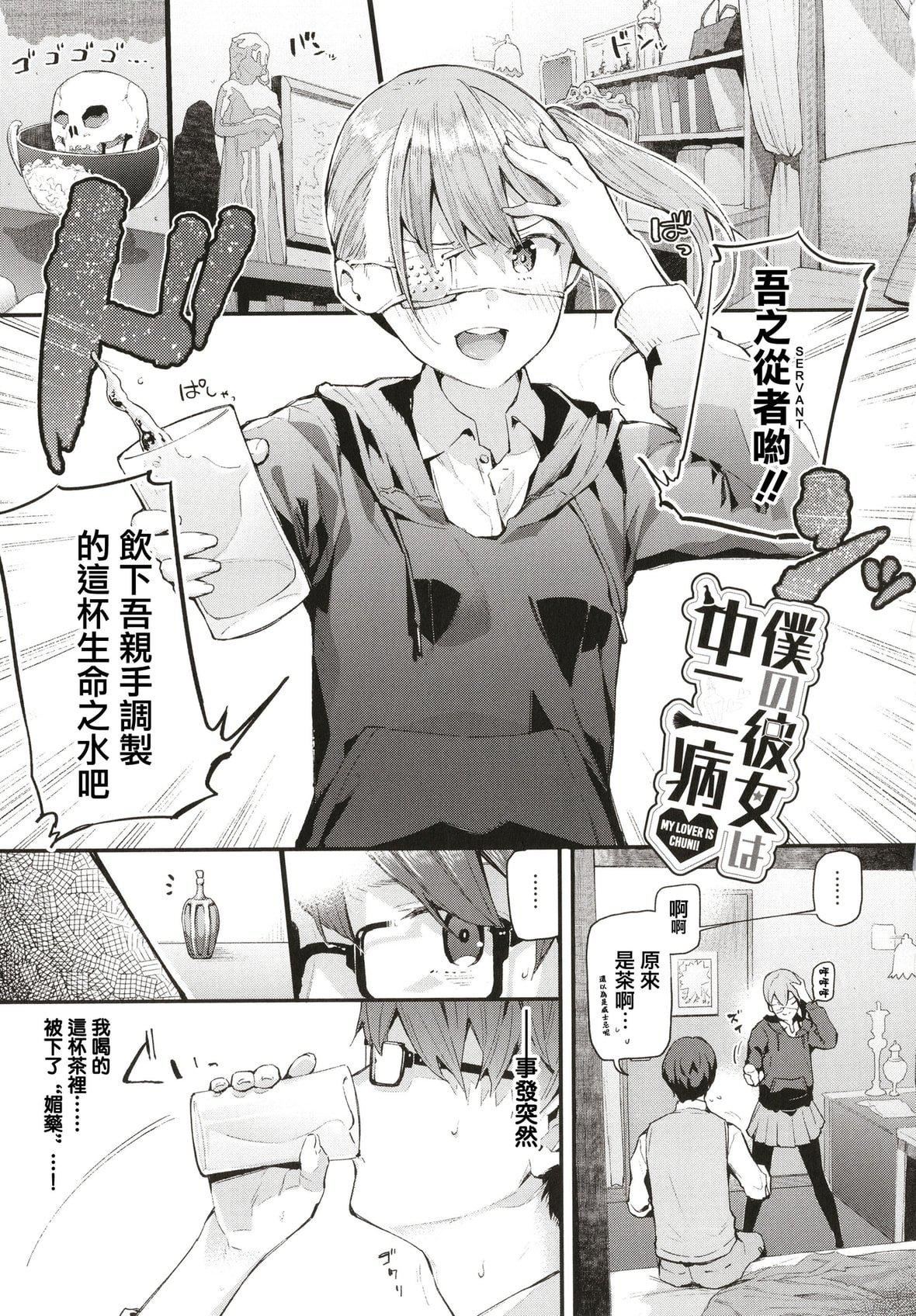 [東山エイト]ぼでぃーたっち4Pリーフレット,イラストカード[無修正][東山エイト]ぼでぃーたっち+4Pリーフレット,イラストカード[無修正]