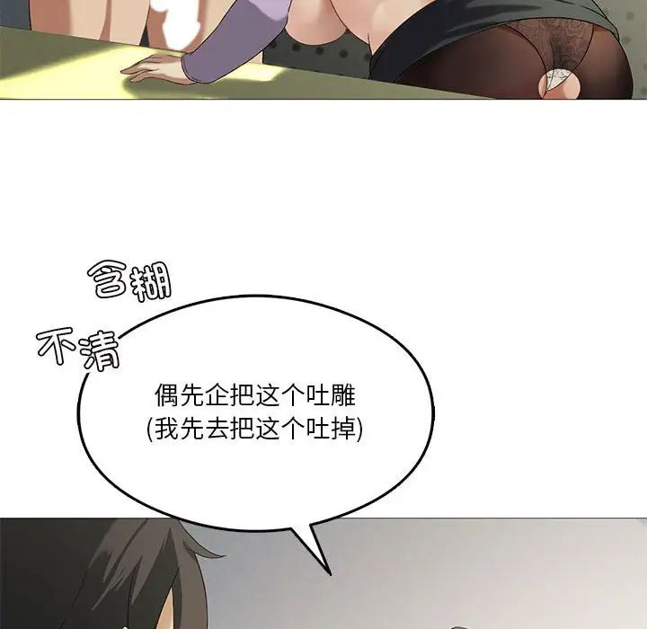 我靠升级逆袭成为大师第9话
