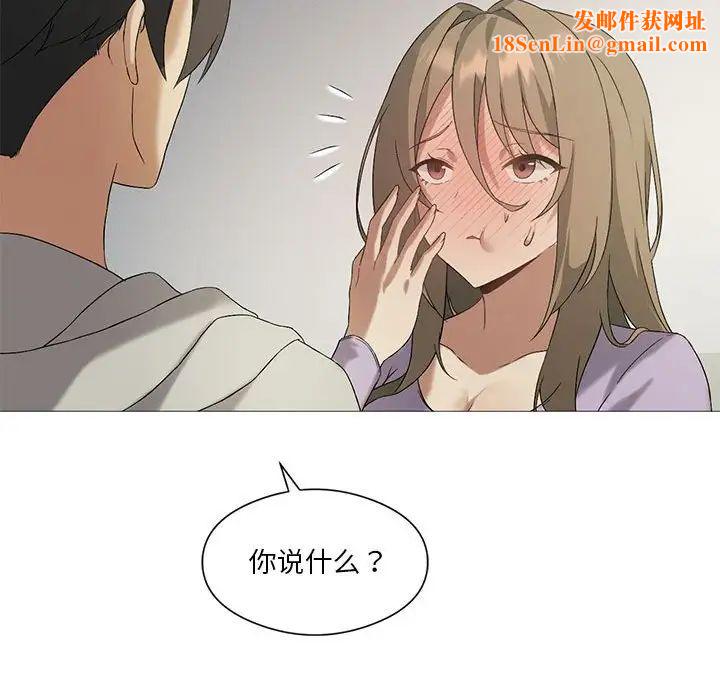 我靠升级逆袭成为大师第9話