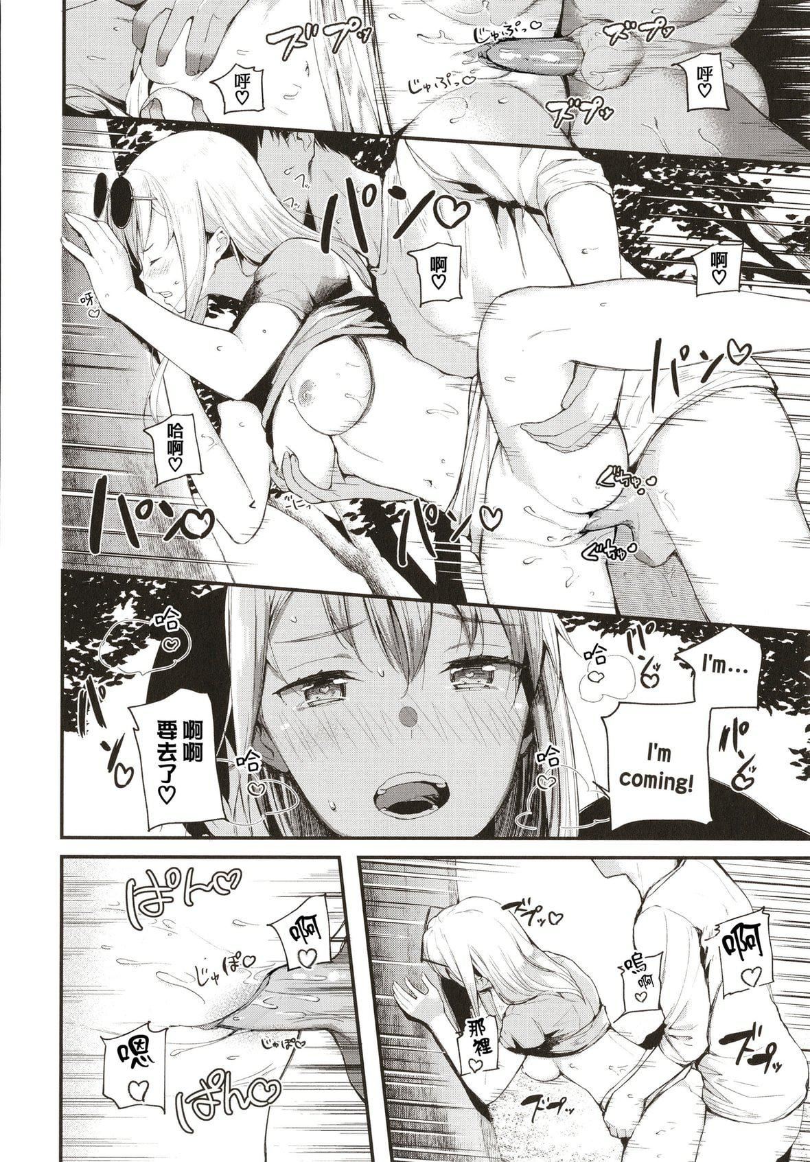 [東山エイト]ぼでぃーたっち4Pリーフレット,イラストカード[無修正][東山エイト]ぼでぃーたっち+4Pリーフレット,イラストカード[無修正]