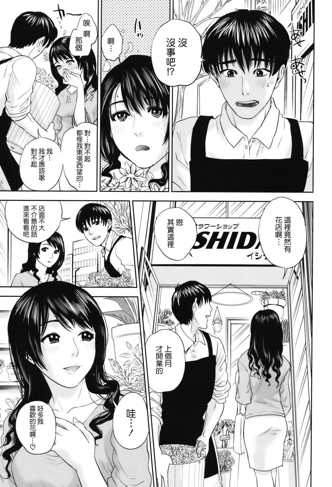 [东西]人妻さんといっしょ♥[天鹅之恋][东西]人妻さんといっしょ♥[天鹅之恋]