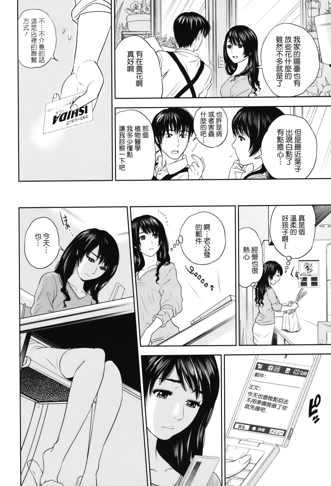 [东西]人妻さんといっしょ♥[天鹅之恋][东西]人妻さんといっしょ♥[天鹅之恋]