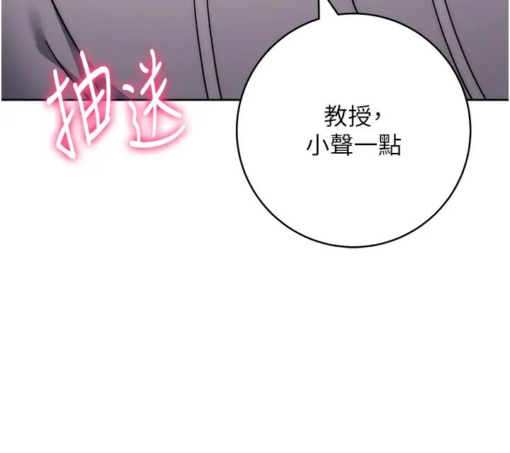 练爱选择题第32话-向大傢宣示主权