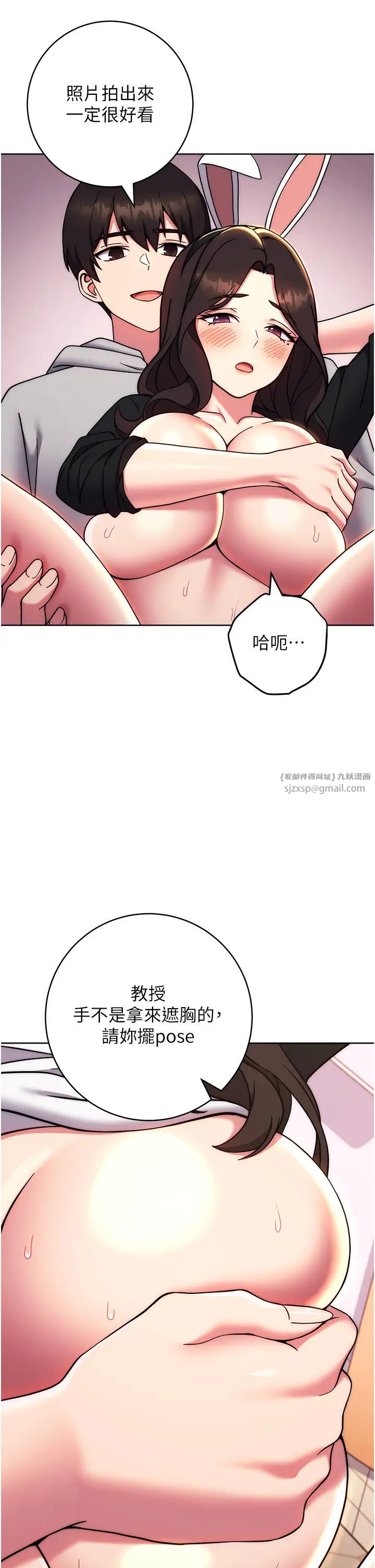 练爱选择题第32话-向大傢宣示主权