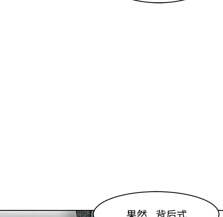 我的女儿就拜托你了第22话