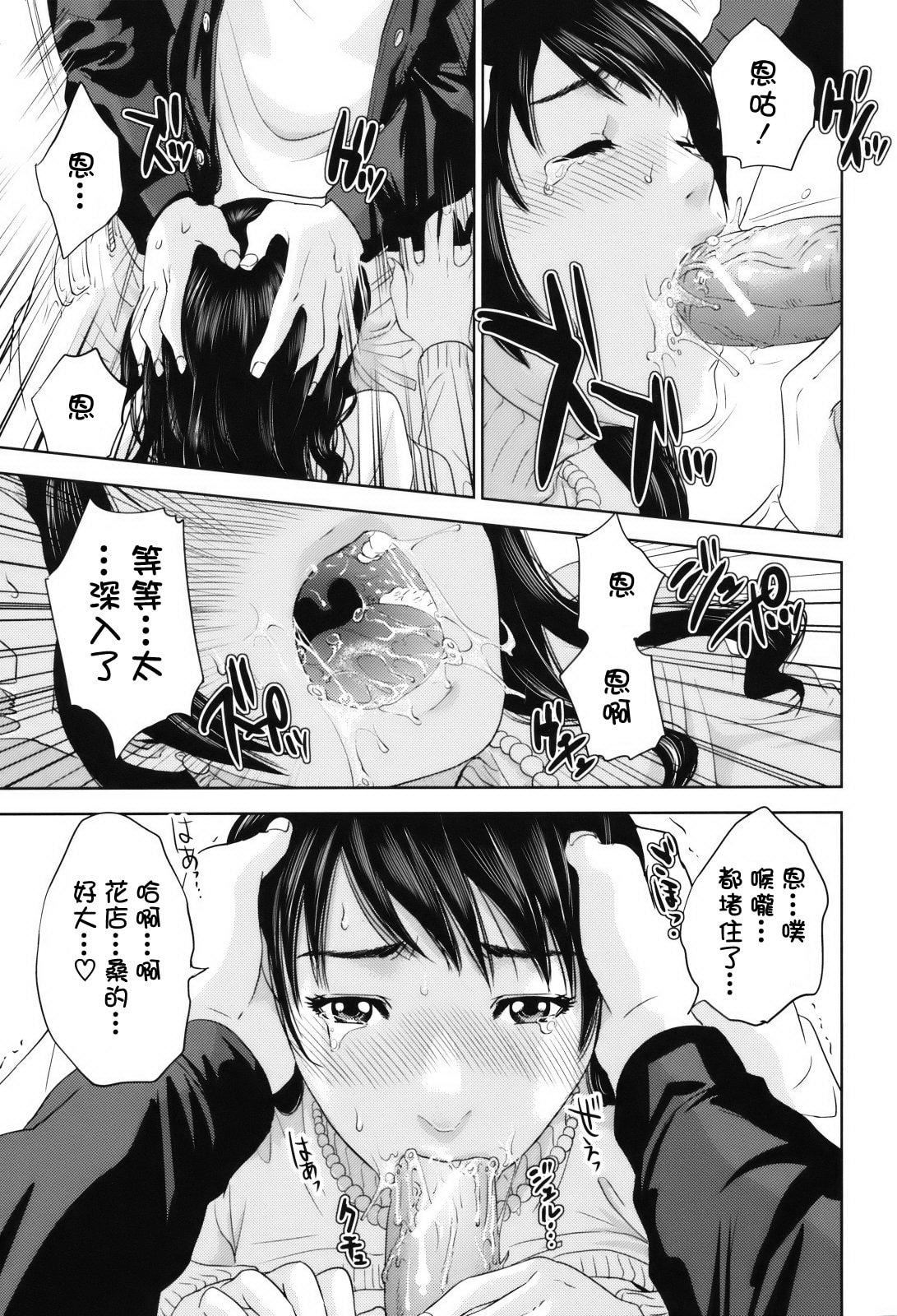 [東西]人妻さんといっしょ♥[天鵝之戀][東西]人妻さんといっしょ♥[天鵝之戀]
