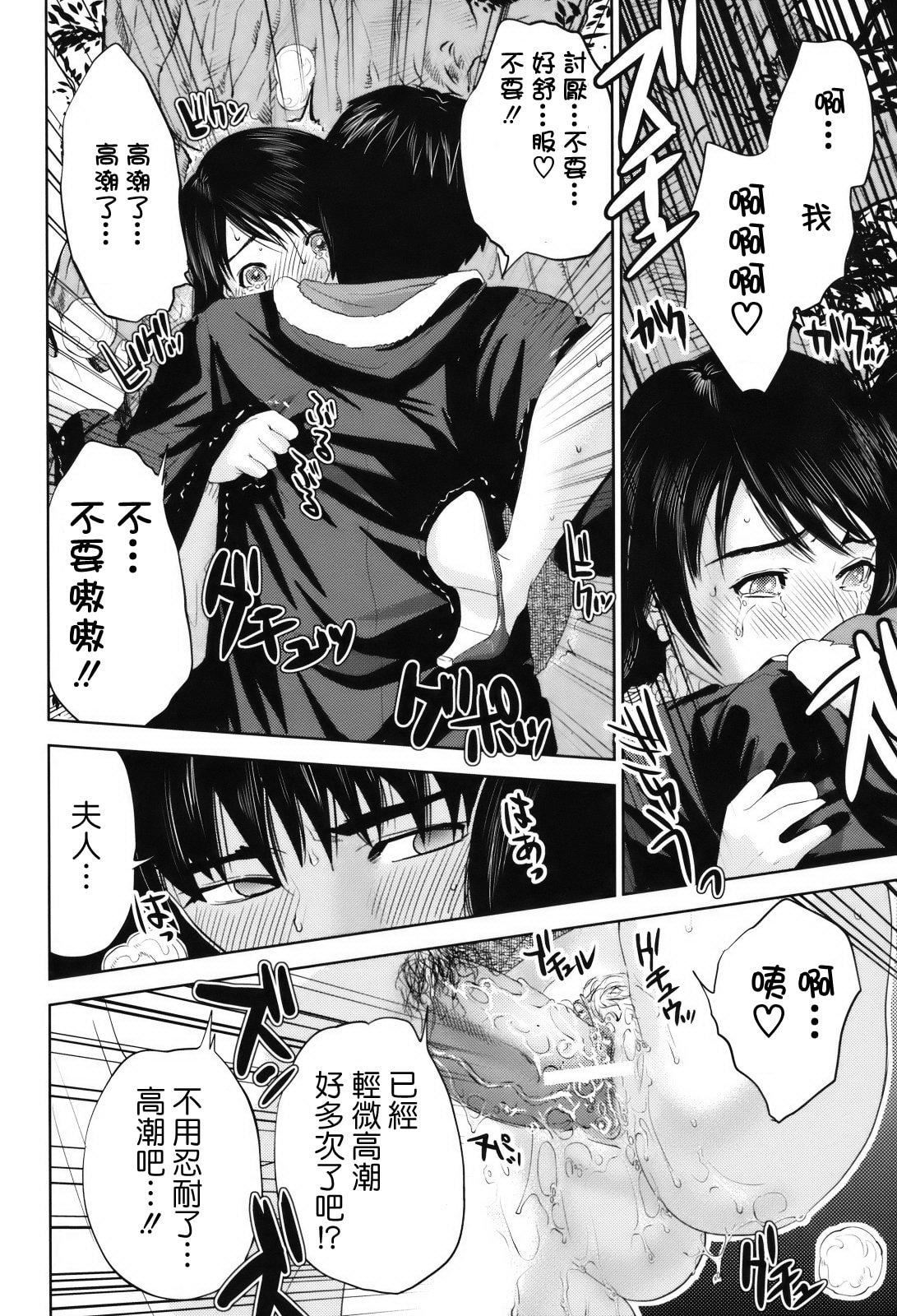[东西]人妻さんといっしょ♥[天鹅之恋][东西]人妻さんといっしょ♥[天鹅之恋]