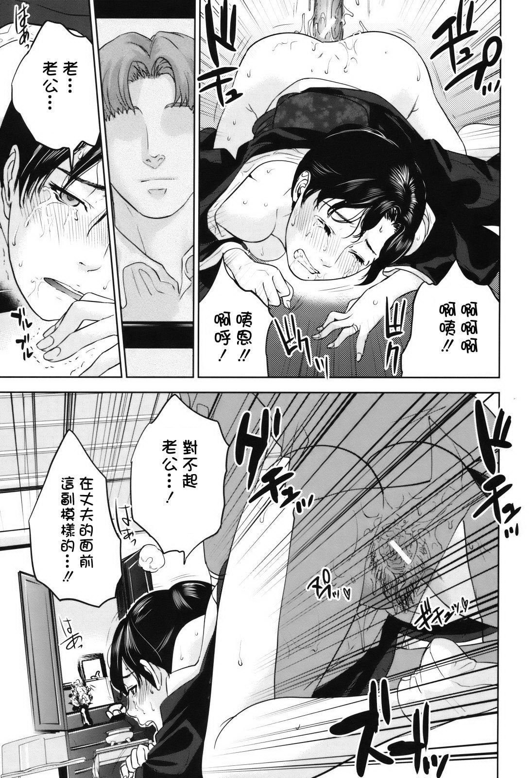 [东西]人妻さんといっしょ♥[天鹅之恋][东西]人妻さんといっしょ♥[天鹅之恋]