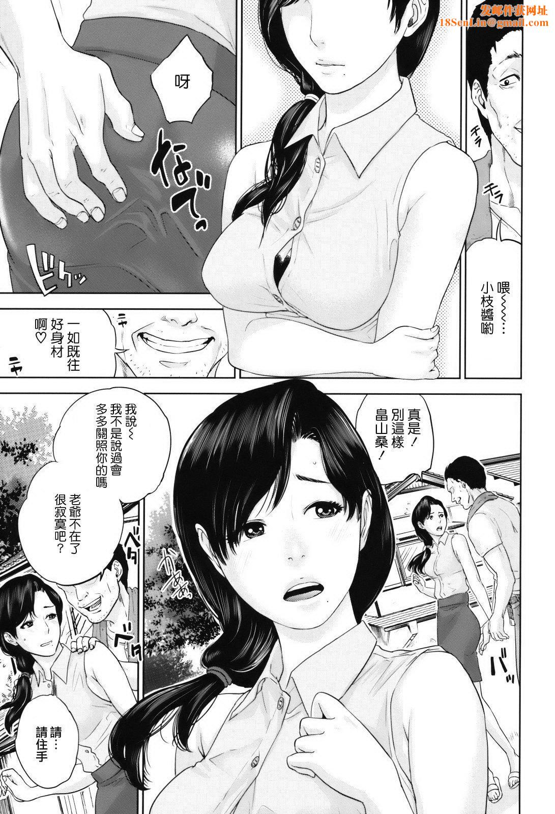 [东西]人妻さんといっしょ♥[天鹅之恋][东西]人妻さんといっしょ♥[天鹅之恋]