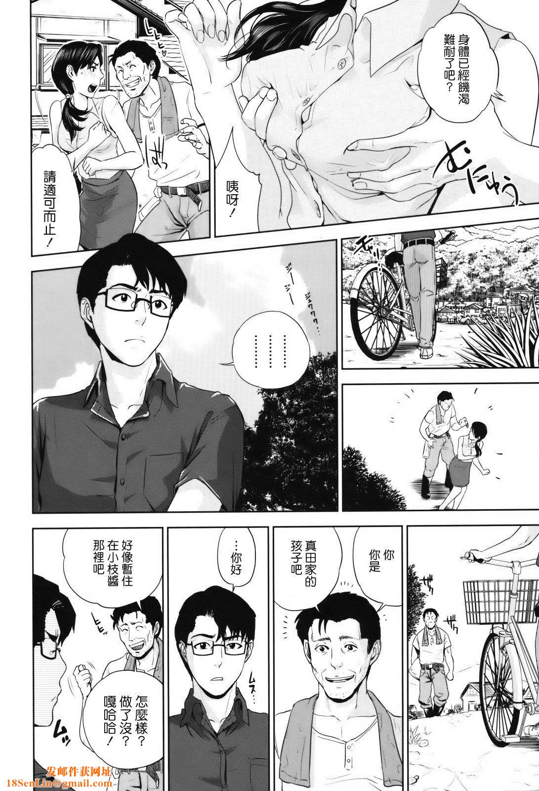 [东西]人妻さんといっしょ♥[天鹅之恋][东西]人妻さんといっしょ♥[天鹅之恋]