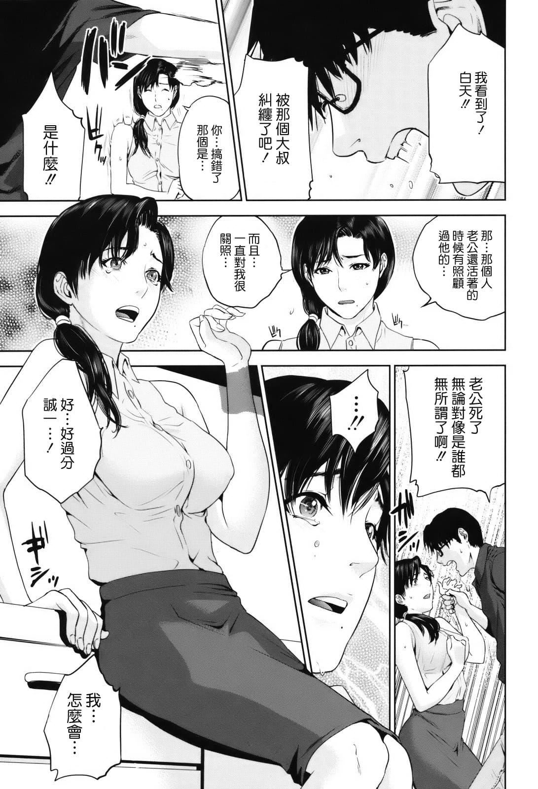 [东西]人妻さんといっしょ♥[天鹅之恋][东西]人妻さんといっしょ♥[天鹅之恋]
