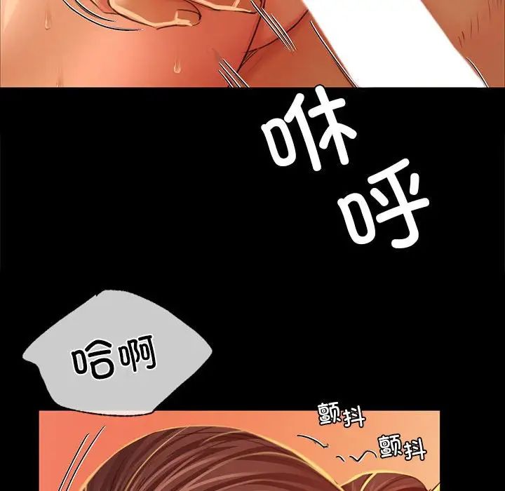 小姐第25话
