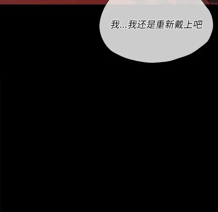 小姐第25话