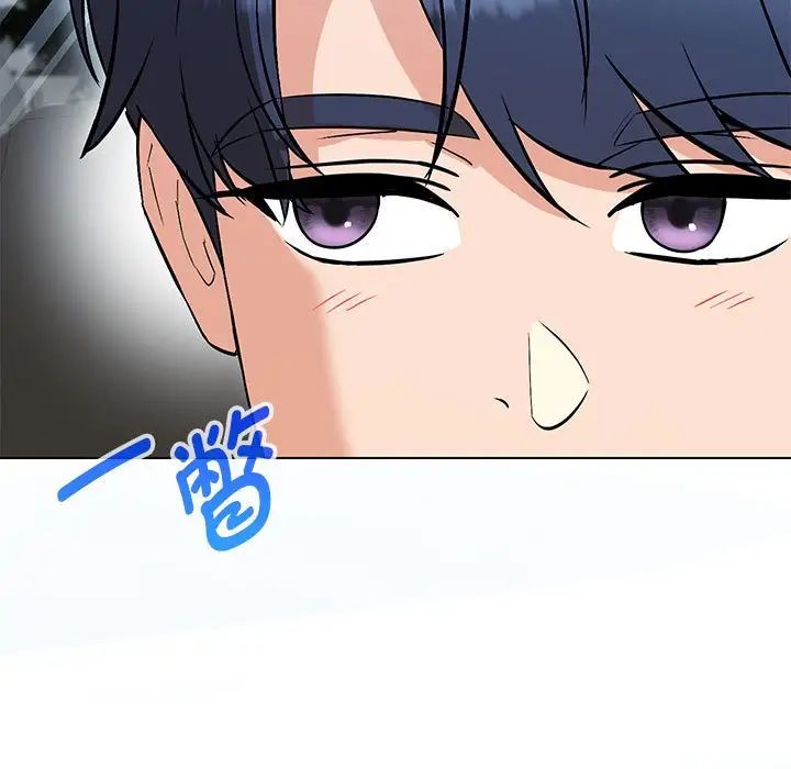 嫁入豪门的老师第13话