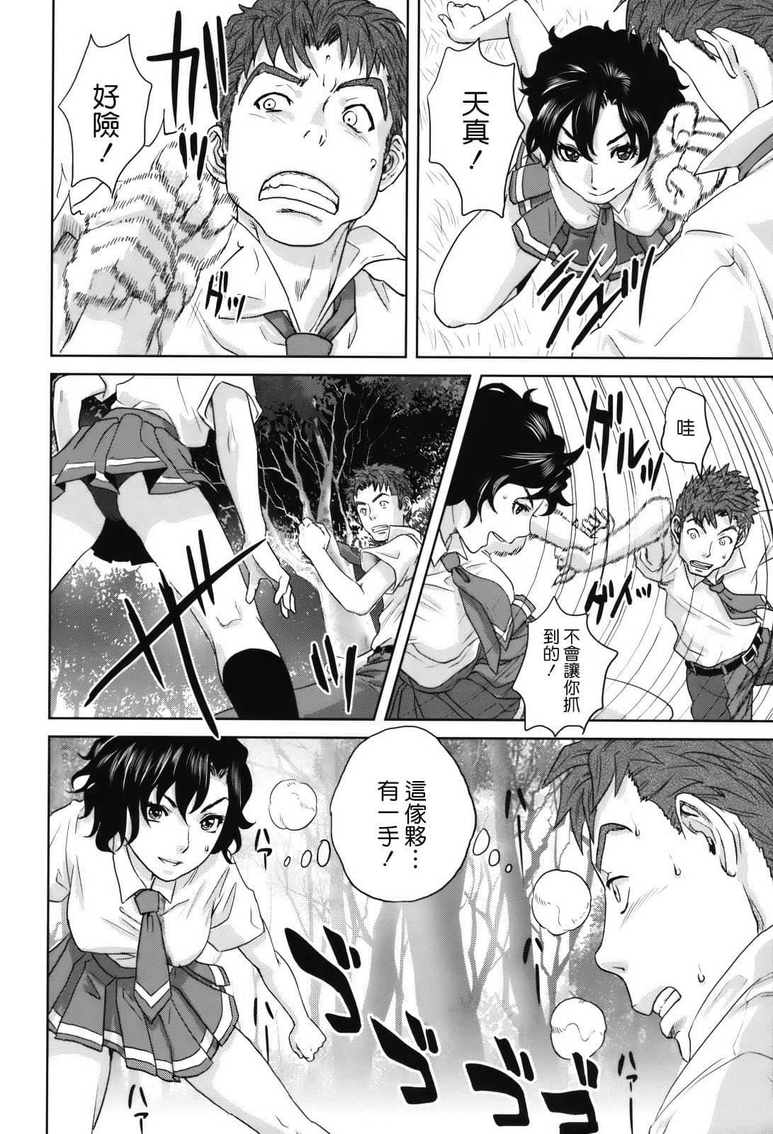 [东西]人妻さんといっしょ♥[天鹅之恋][东西]人妻さんといっしょ♥[天鹅之恋]