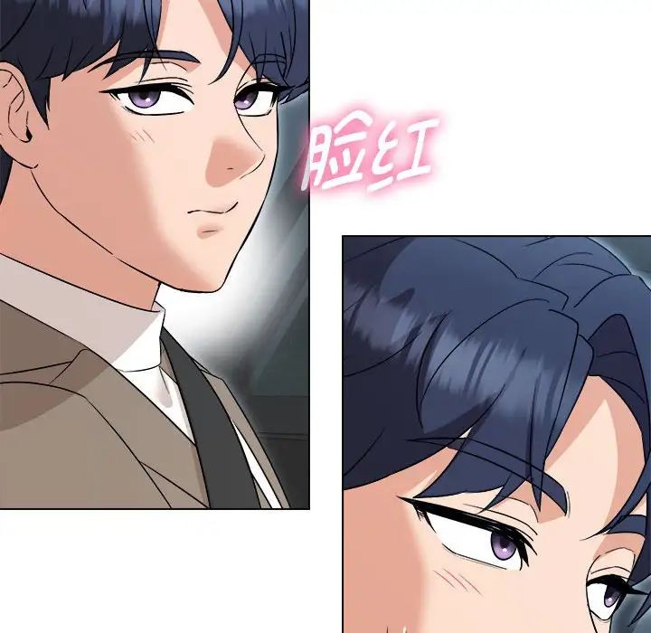 嫁入豪门的老师第13话