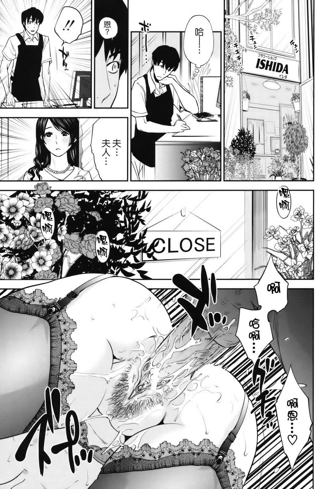 [东西]人妻さんといっしょ♥[天鹅之恋][东西]人妻さんといっしょ♥[天鹅之恋]