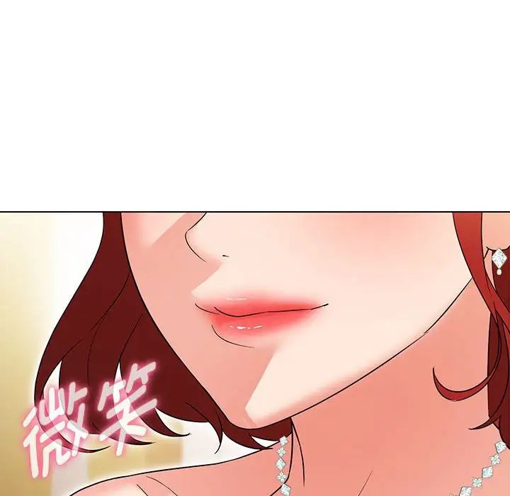 嫁入豪门的老师第13话