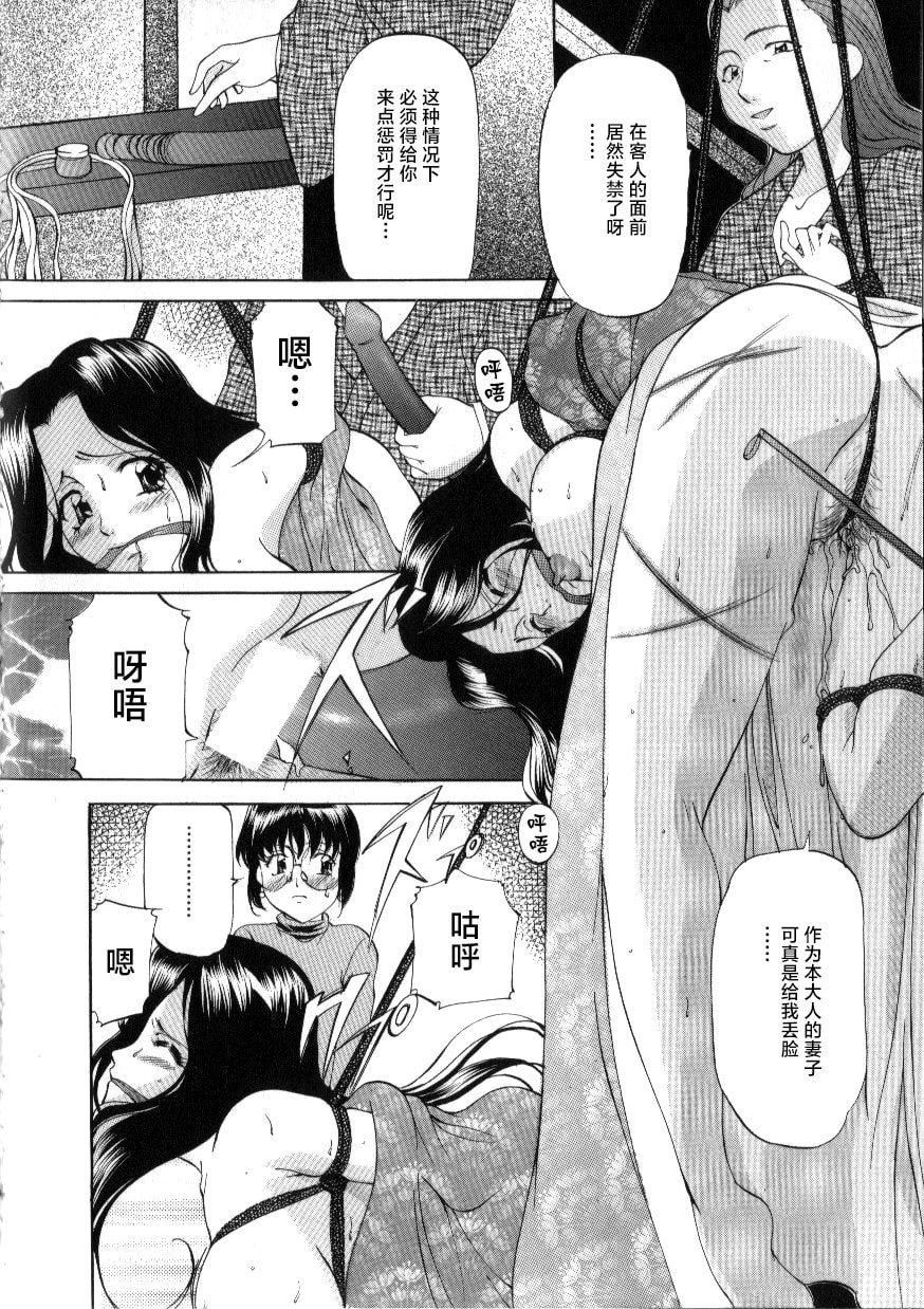 [鬼姫]スレイブ・レッスン[真不可视汉化][鬼姫]スレイブ・レッスン[真不可视汉化]