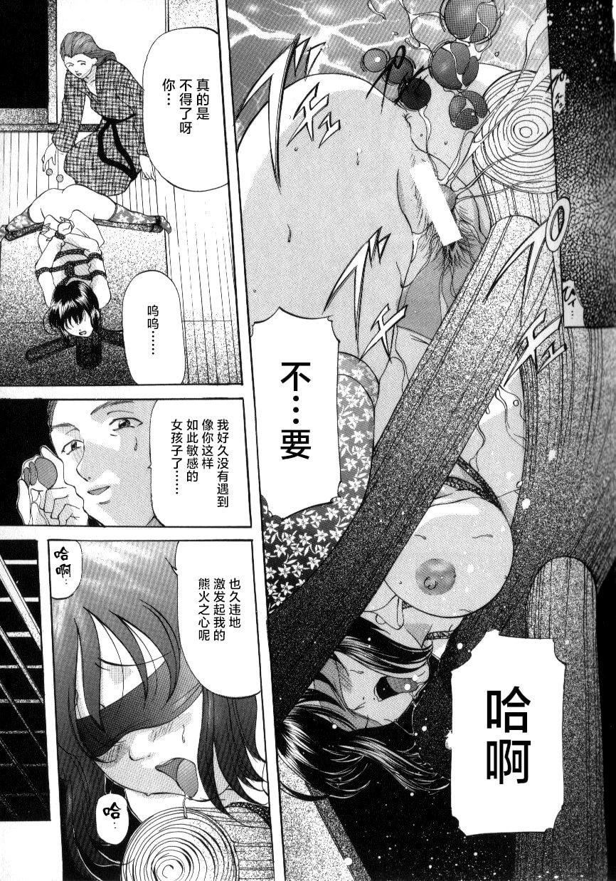 [鬼姫]スレイブ・レッスン[真不可視漢化][鬼姫]スレイブ・レッスン[真不可視漢化]