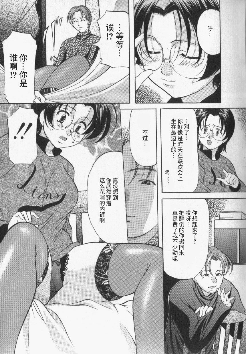 [鬼姫]スレイブ・レッスン[真不可視漢化][鬼姫]スレイブ・レッスン[真不可視漢化]
