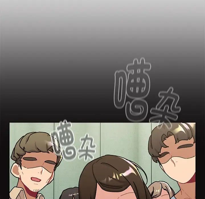 分组换换爱第113话