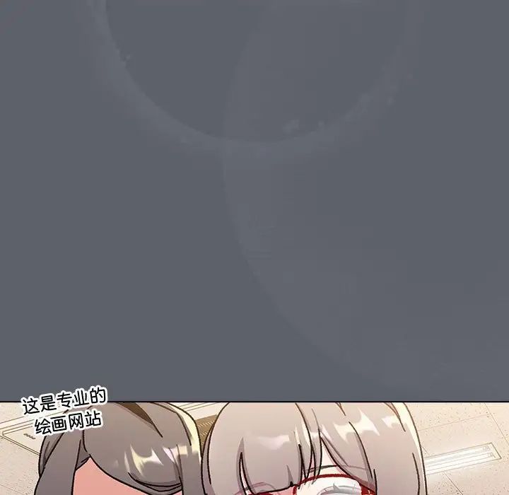 分組換換愛第113話