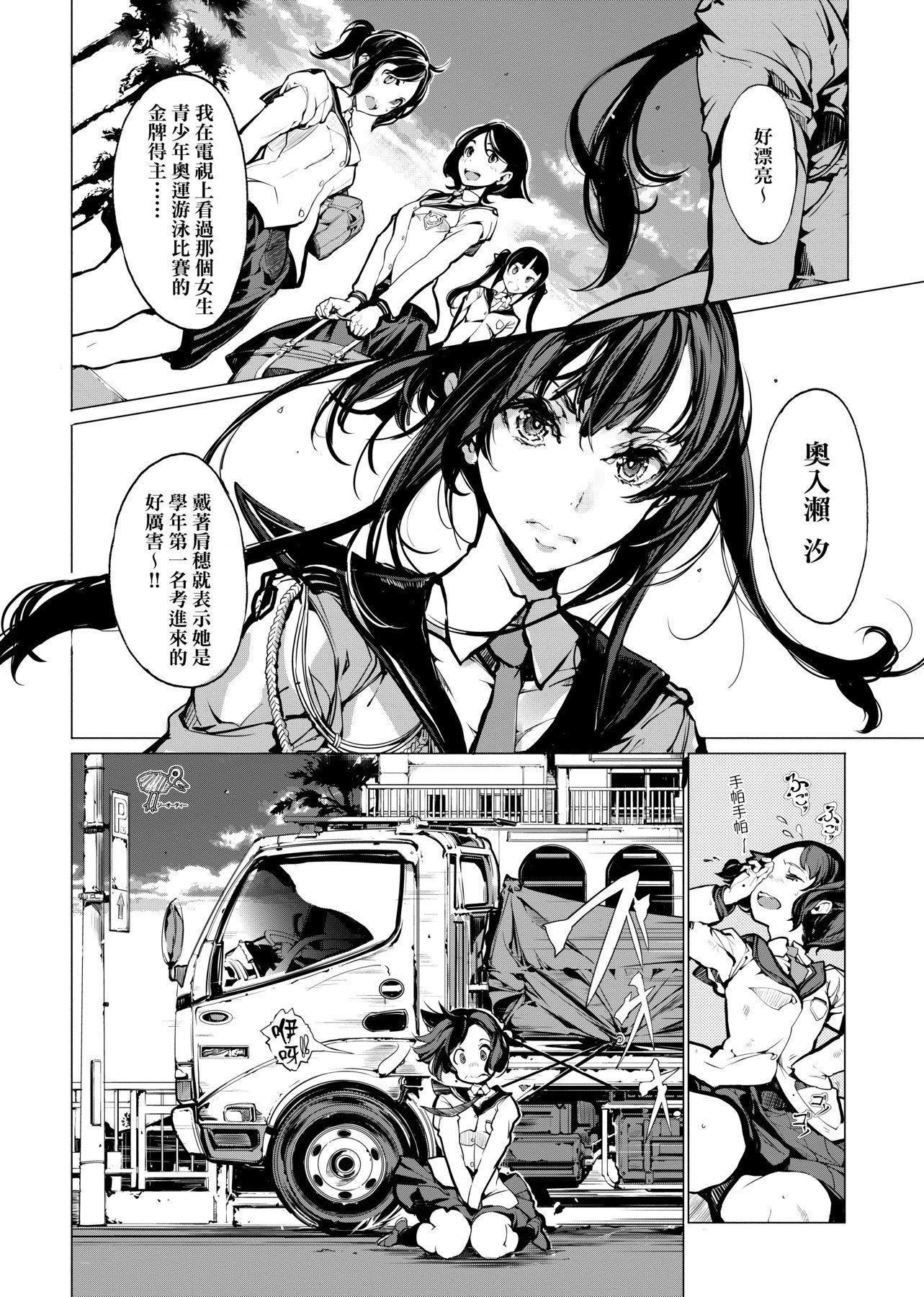 [袁藤冲人]乙姫ダイバー乙姬潜水士[袁藤冲人]乙姫ダイバー1乙姬潜水士