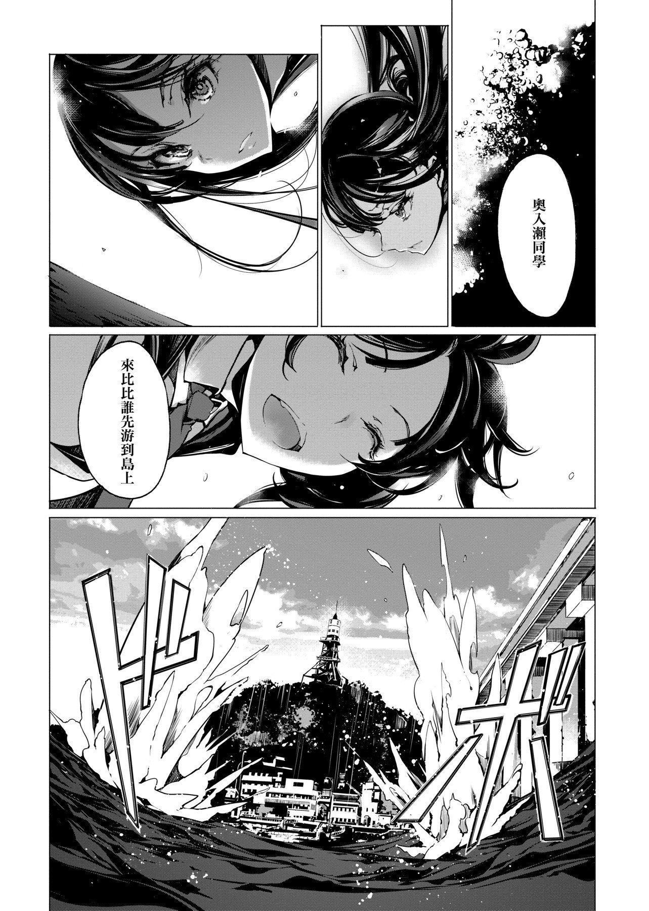 [袁藤冲人]乙姫ダイバー乙姬潜水士[袁藤冲人]乙姫ダイバー1乙姬潜水士