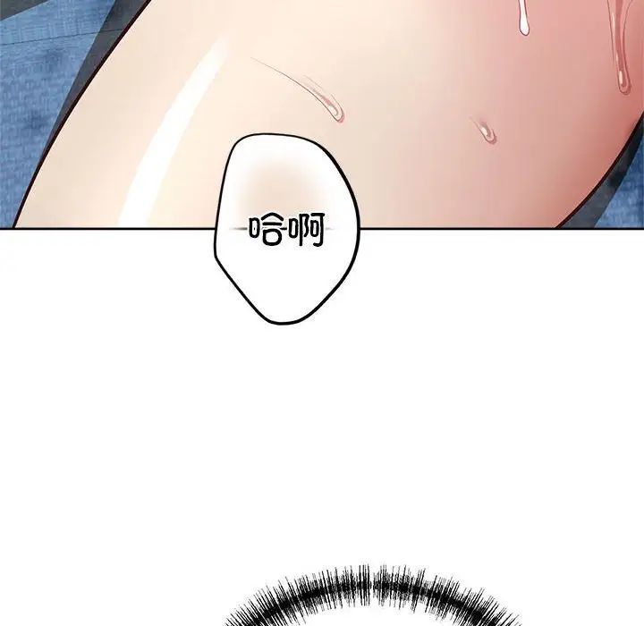 这公司归我了第6话