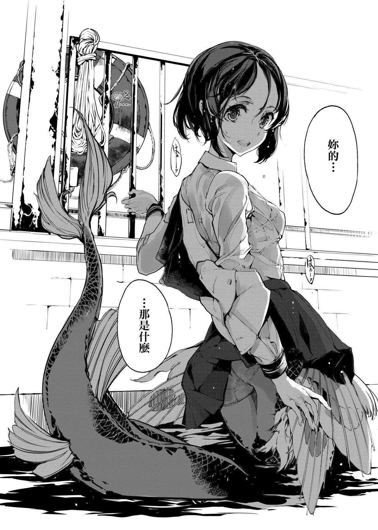 [袁藤冲人]乙姫ダイバー乙姬潜水士[袁藤冲人]乙姫ダイバー1乙姬潜水士