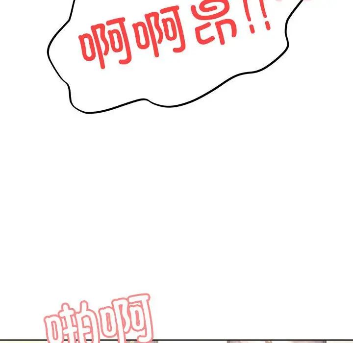 这公司归我了第6话