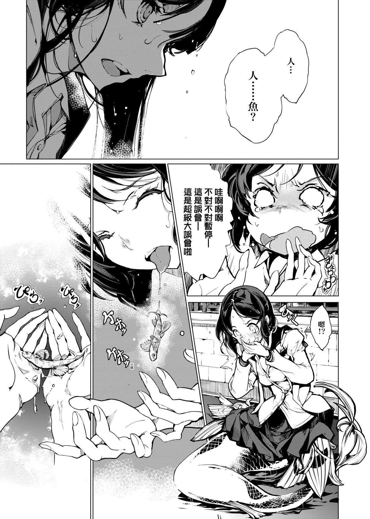 [袁藤冲人]乙姫ダイバー乙姬潜水士[袁藤冲人]乙姫ダイバー1乙姬潜水士