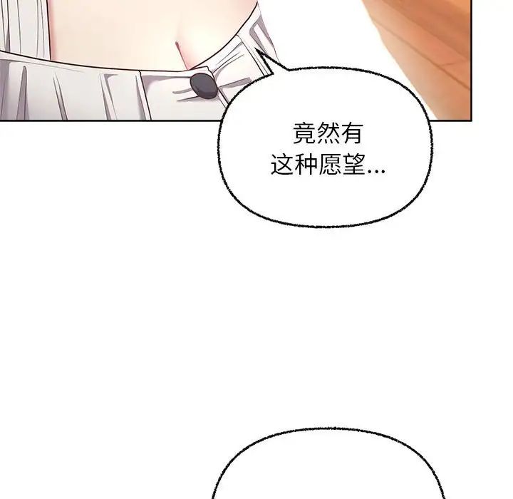 这公司归我了第6话