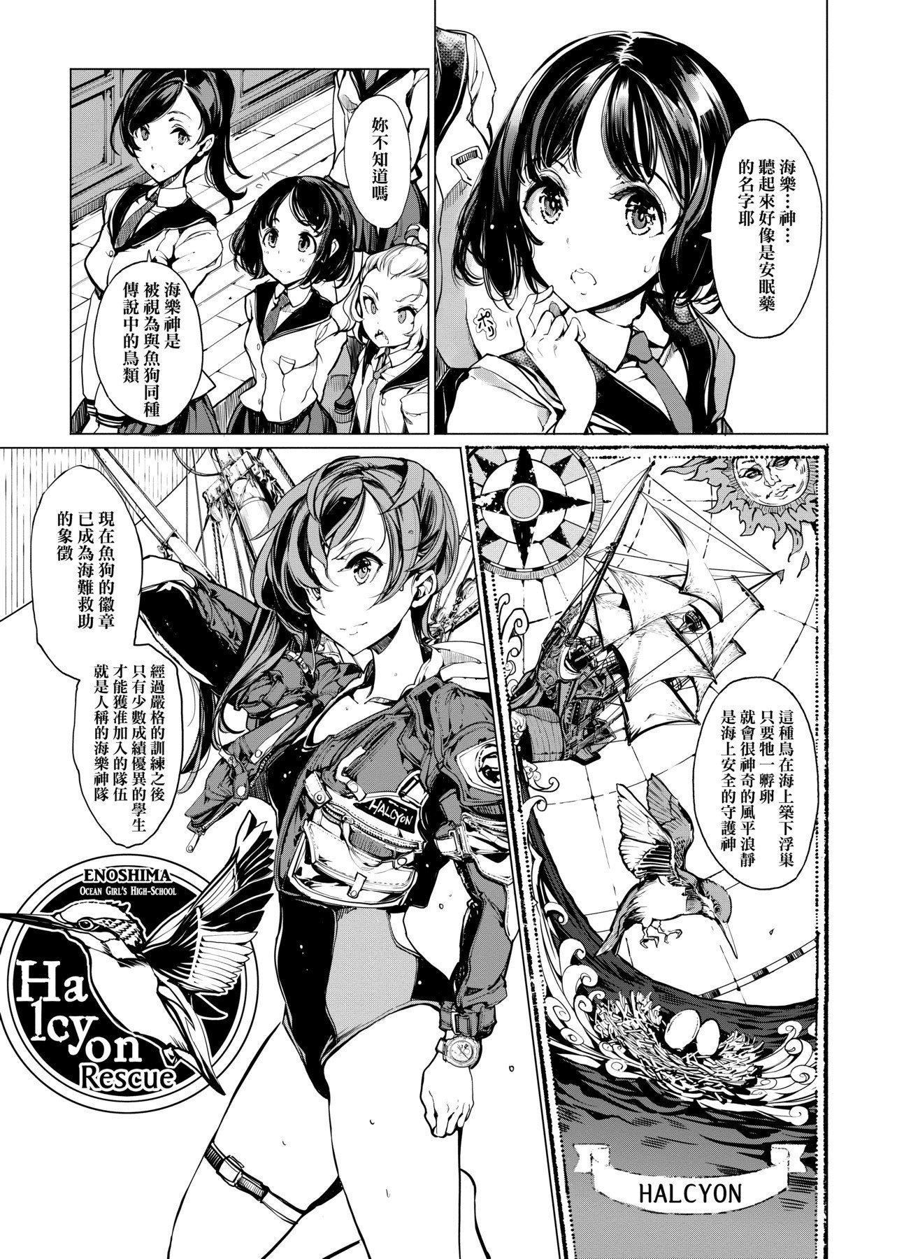 [袁藤冲人]乙姫ダイバー乙姬潜水士[袁藤冲人]乙姫ダイバー1乙姬潜水士