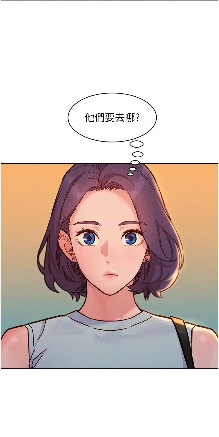 友情萬睡第88話-我還沒死心呢…