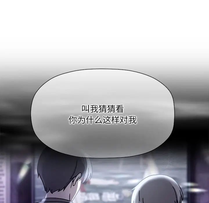 粉丝招募中!第59话