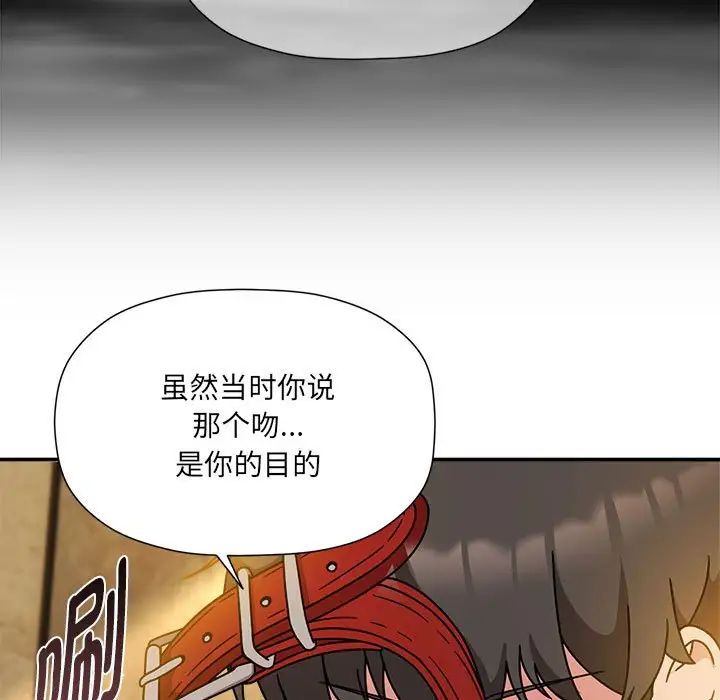 粉丝招募中!第59话