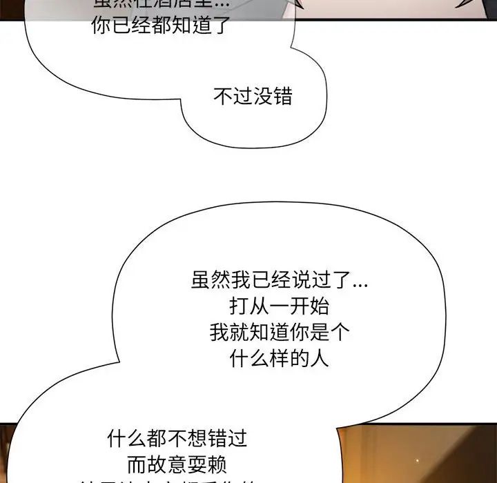 粉丝招募中!第59话