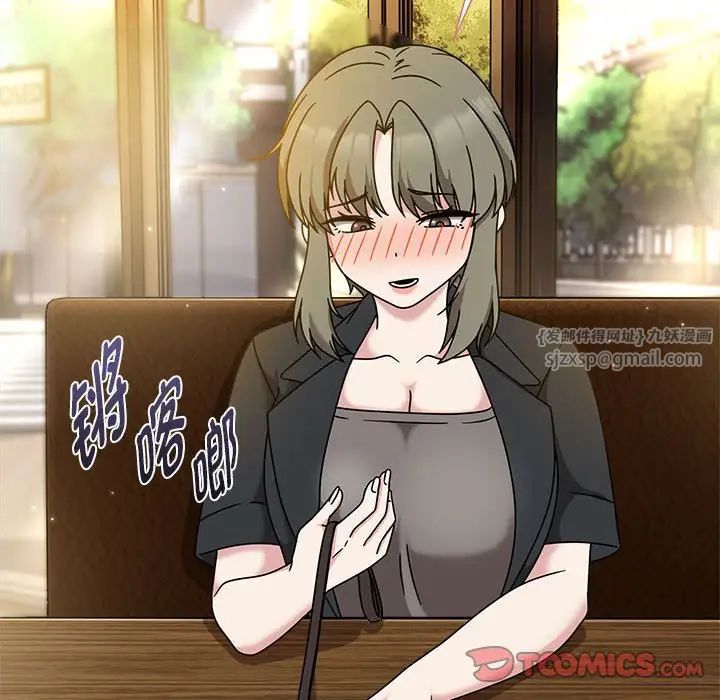 粉丝招募中!第59话