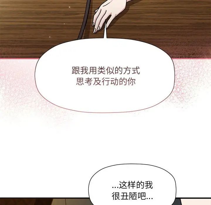 粉丝招募中!第59话