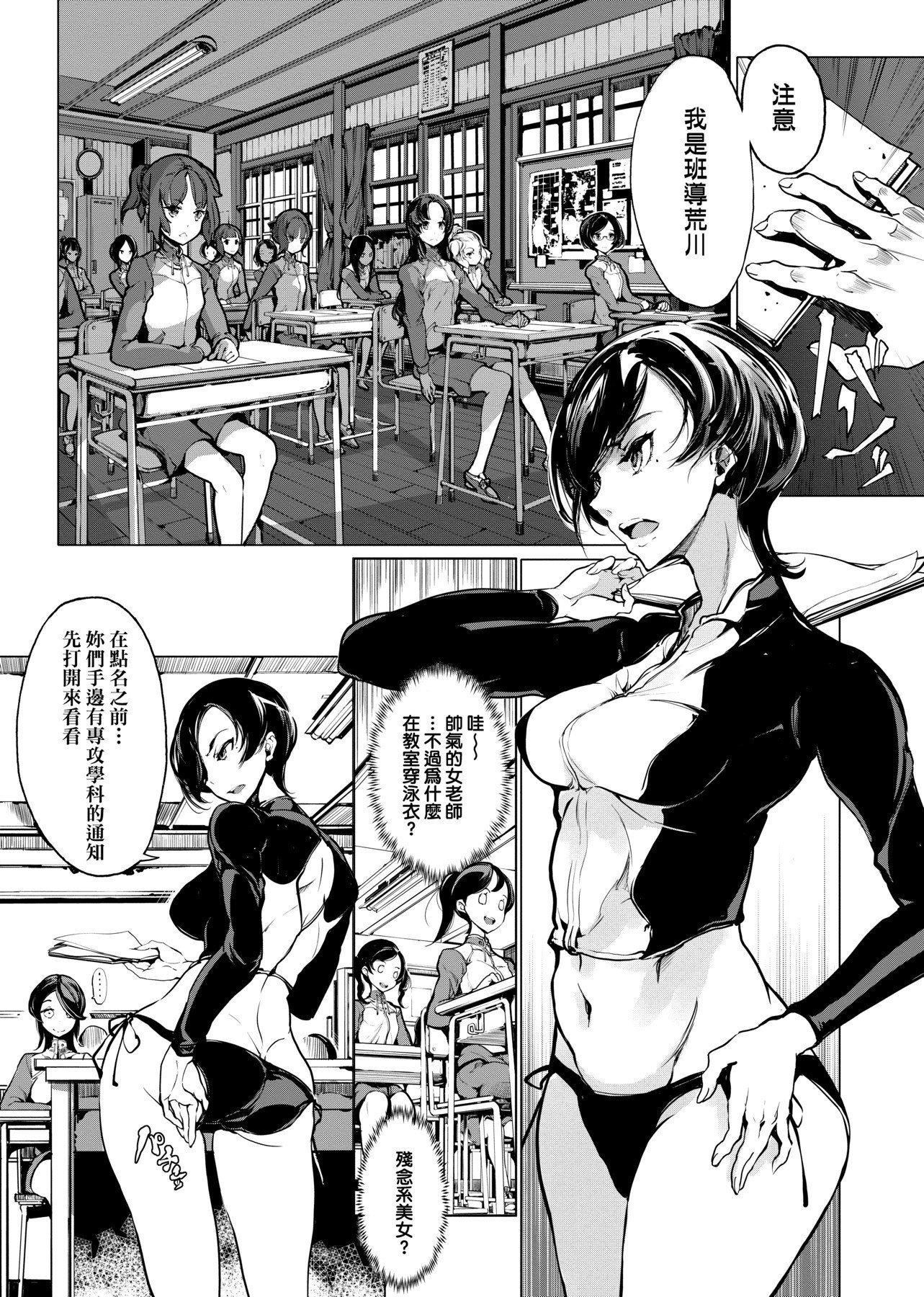[袁藤冲人]乙姫ダイバー乙姬潜水士[袁藤冲人]乙姫ダイバー1乙姬潜水士
