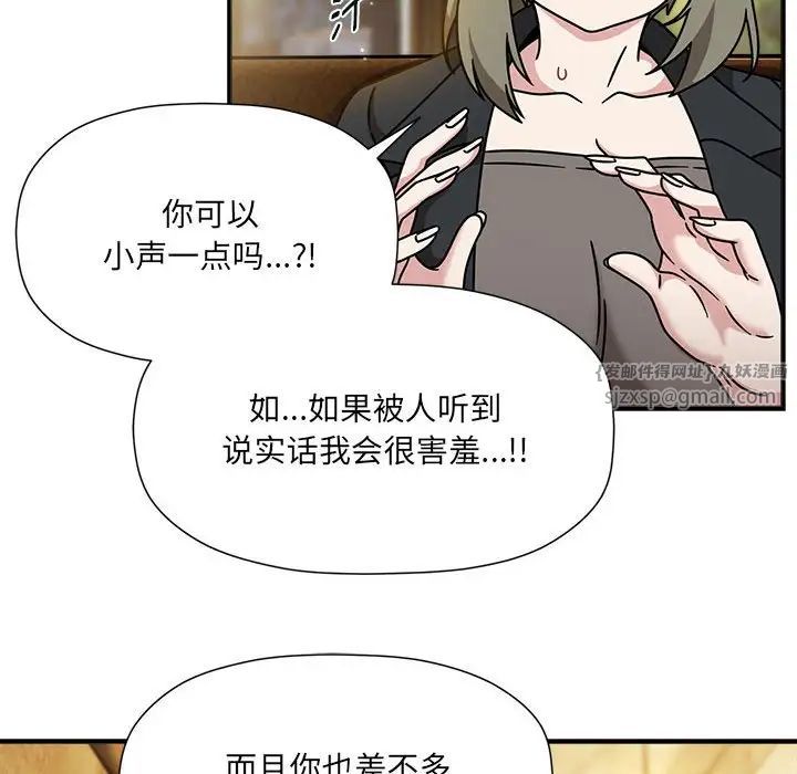 粉丝招募中!第59话