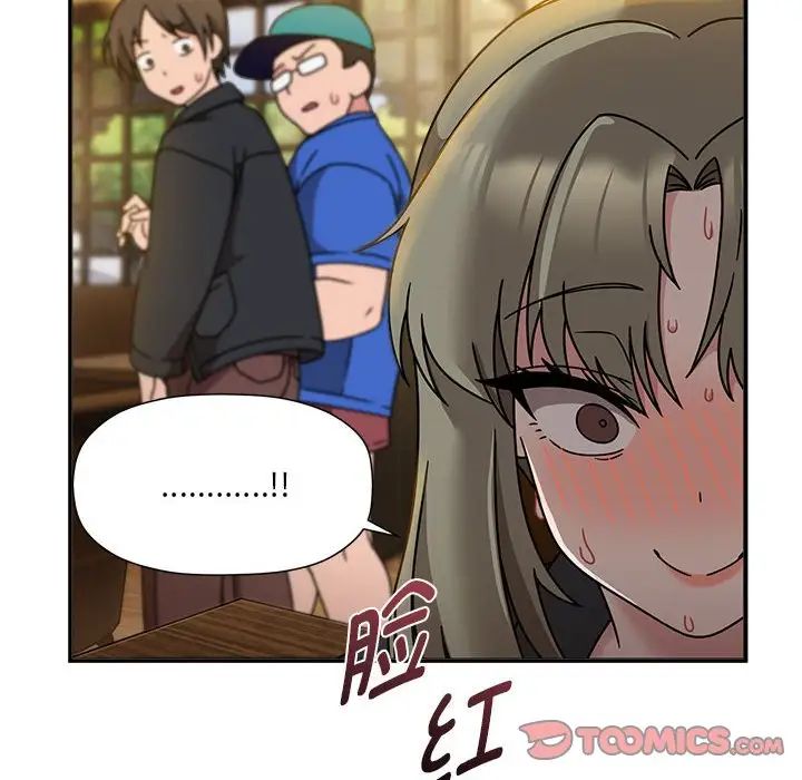 粉丝招募中!第59话