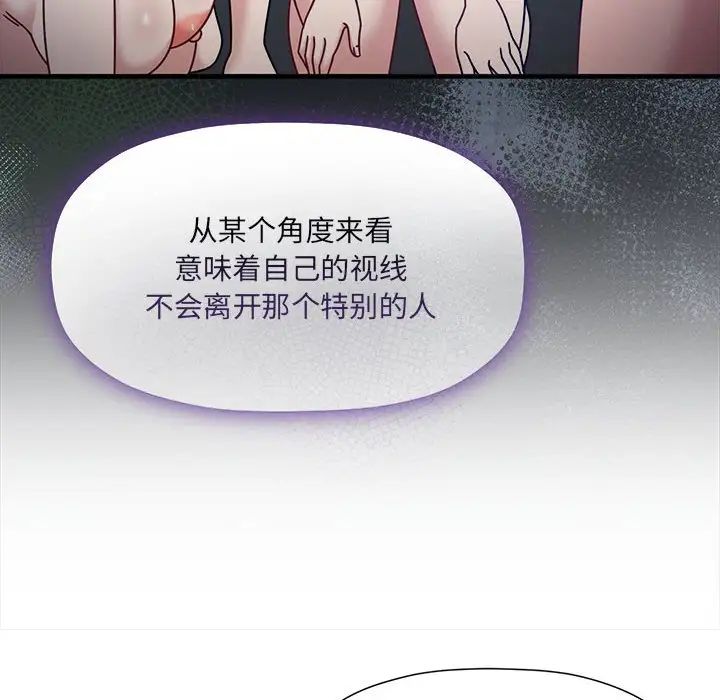 粉丝招募中!第59话